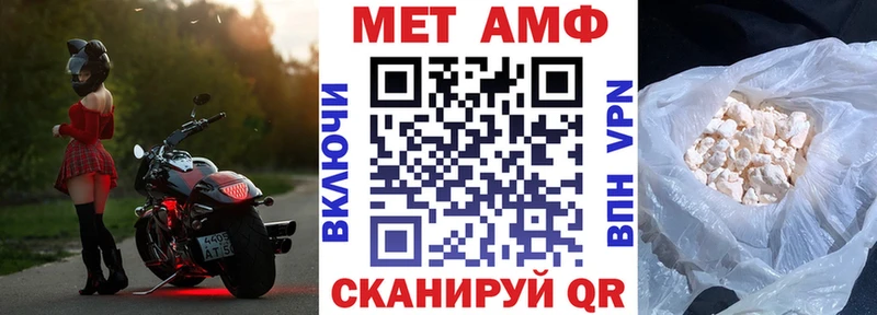 АМФ Розовый  blacksprut сайт  Нариманов 