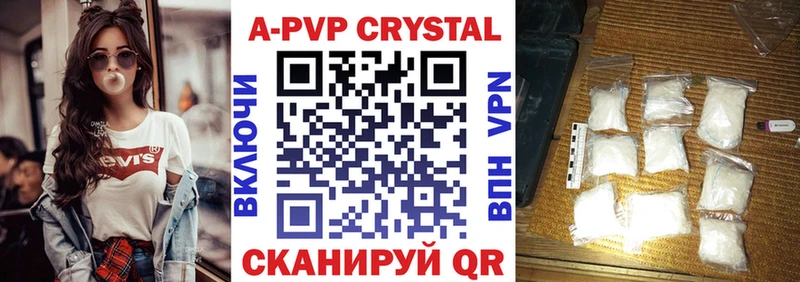 наркота  Нариманов  Alpha-PVP крисы CK 