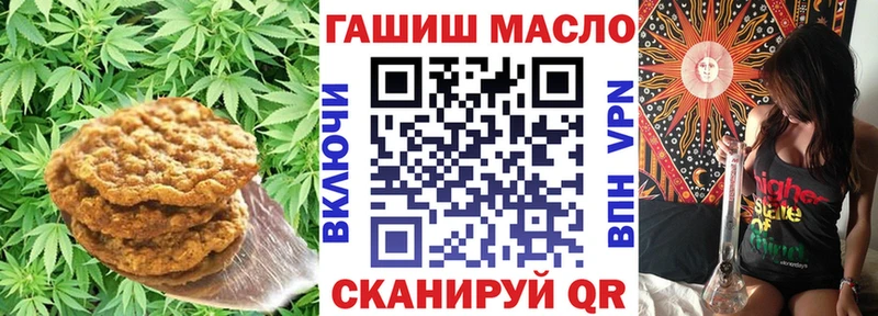 сколько стоит  ссылка на мегу   Печенье с ТГК марихуана  Нариманов 