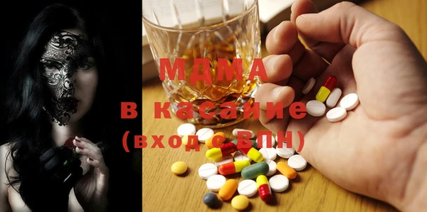 тгк Новозыбков