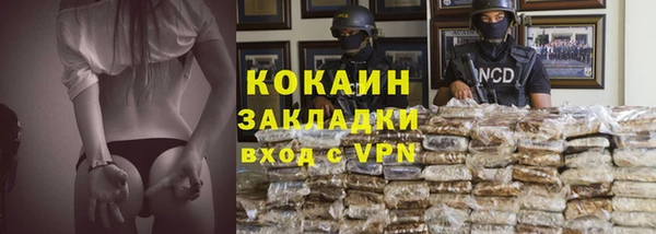 ALPHA PVP Нефтегорск