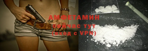 первитин Нея