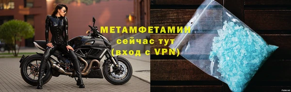синтетический гашиш Бежецк