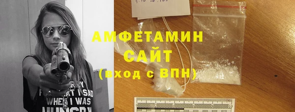 ALPHA PVP Нефтегорск