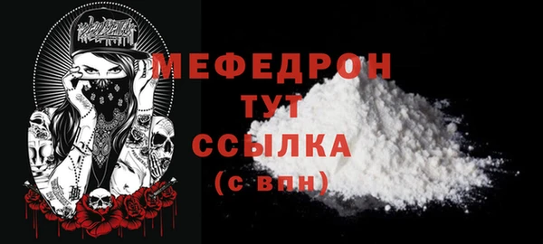 тгк Новозыбков