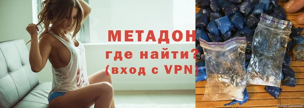 марки lsd Новокубанск