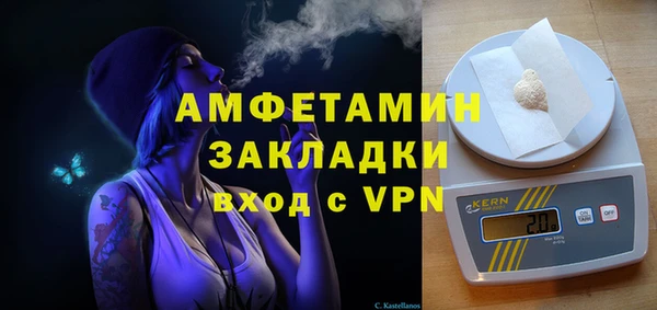первитин Нея