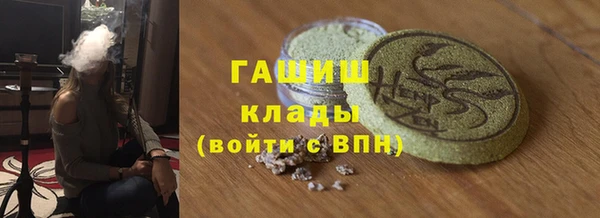 бошки Верхний Тагил