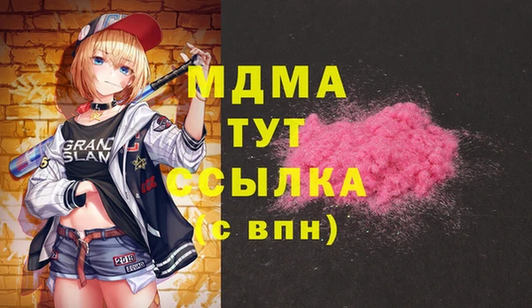 дистиллят марихуана Нефтекумск