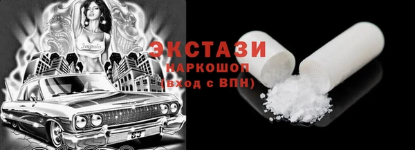 тгк Новозыбков