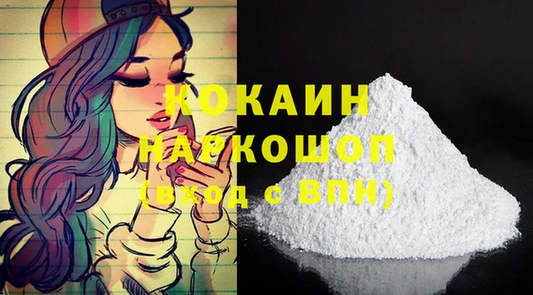 альфа пвп Белая Калитва