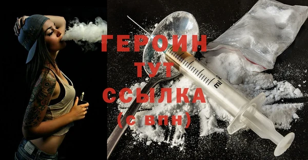 первитин Нея
