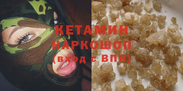 марки lsd Новокубанск
