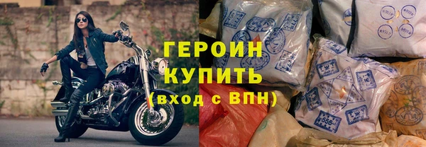тгк Новозыбков