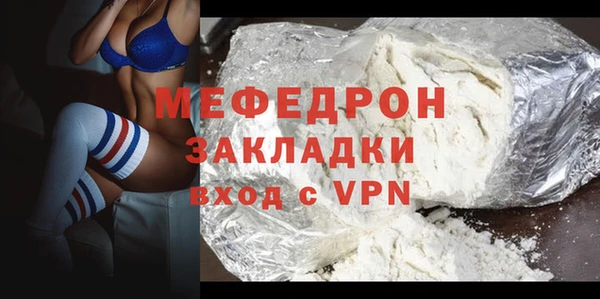 альфа пвп Бабаево