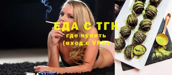 марки lsd Новокубанск