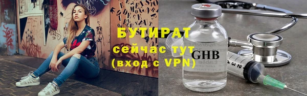 марки lsd Новокубанск
