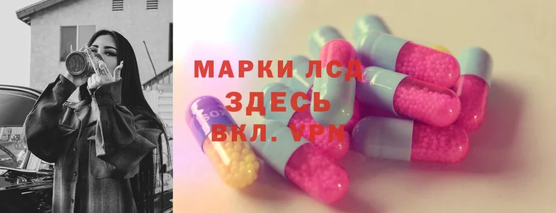 ЛСД экстази ecstasy  Нариманов 