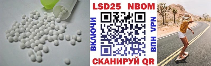 купить наркоту  Нариманов  ЛСД экстази кислота 