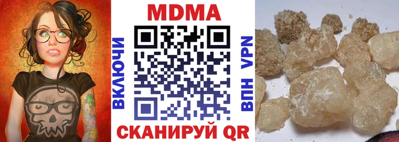 МДМА молли  где купить наркотик  Нариманов 