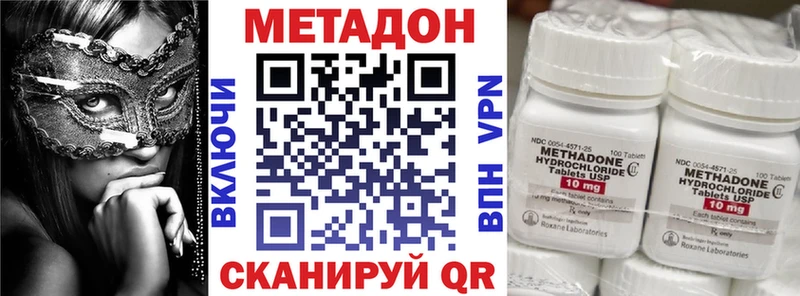 blacksprut tor купить наркотик Нариманов МЕТАДОН VHQ