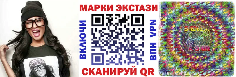 купить наркоту  Нариманов  Марки NBOMe 1,8мг 