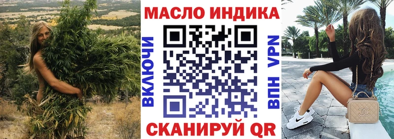 Дистиллят ТГК Wax Нариманов