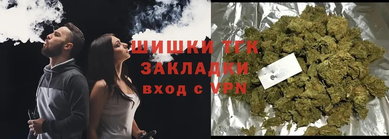 Марихуана White Widow  купить наркотик  Нариманов 